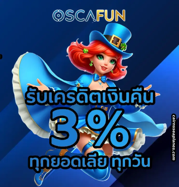 เว็บ Oscar